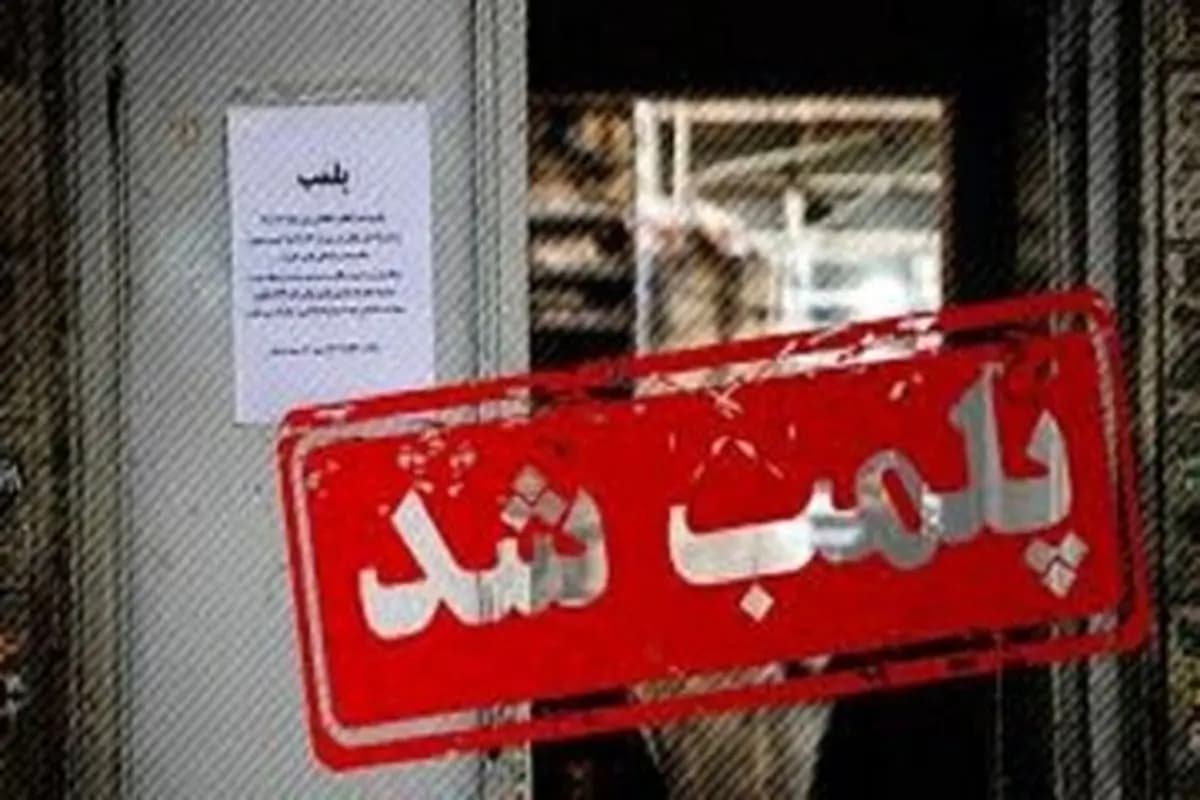 پلمب ۱۳ رستوران و کافه دیگر در طرح حجاب